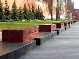 14. Мемориальный комплекс