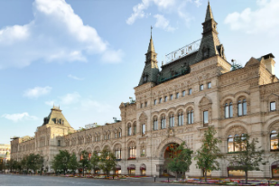 31. ГУМ